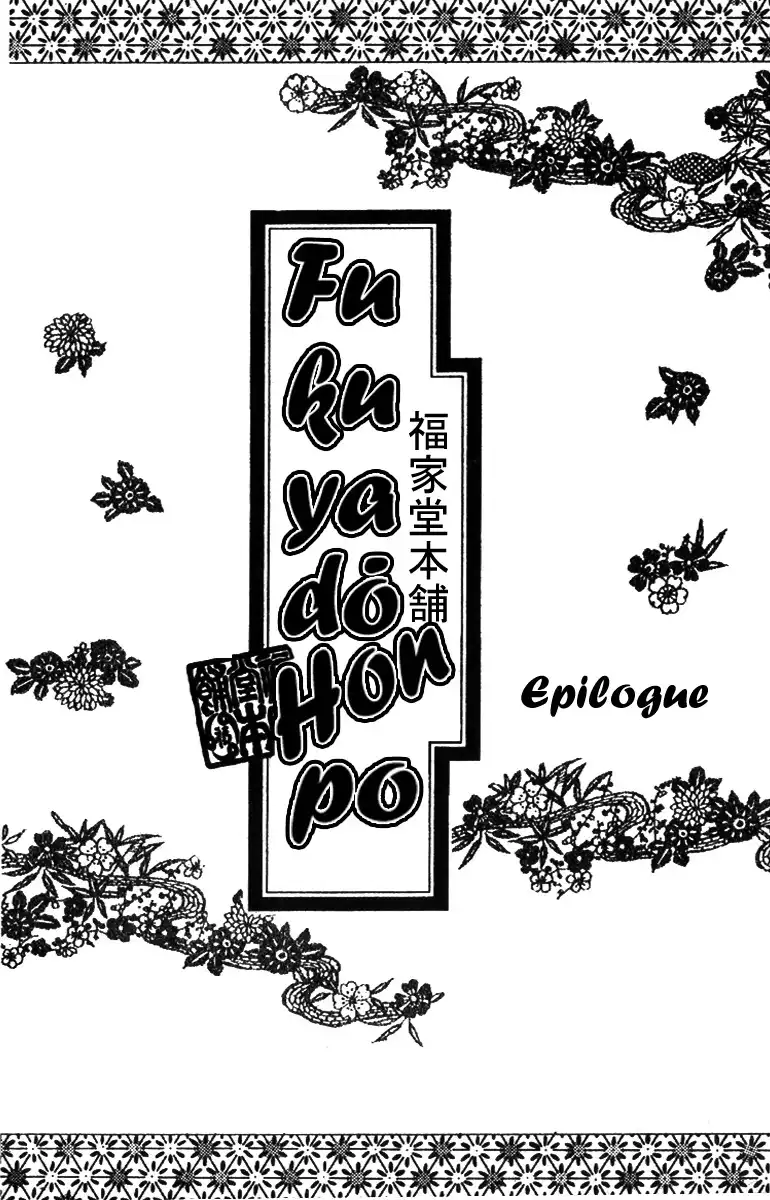 Fukuyadou Honpo Chapter 50 3